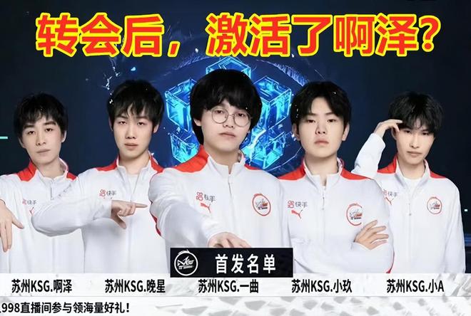 科学的康复