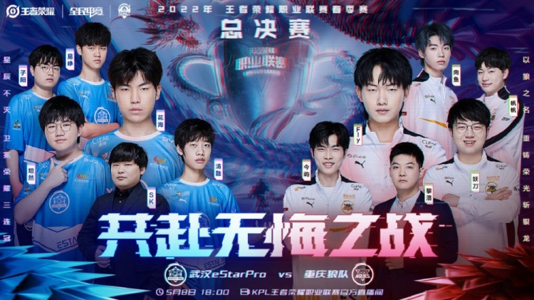他的一位队