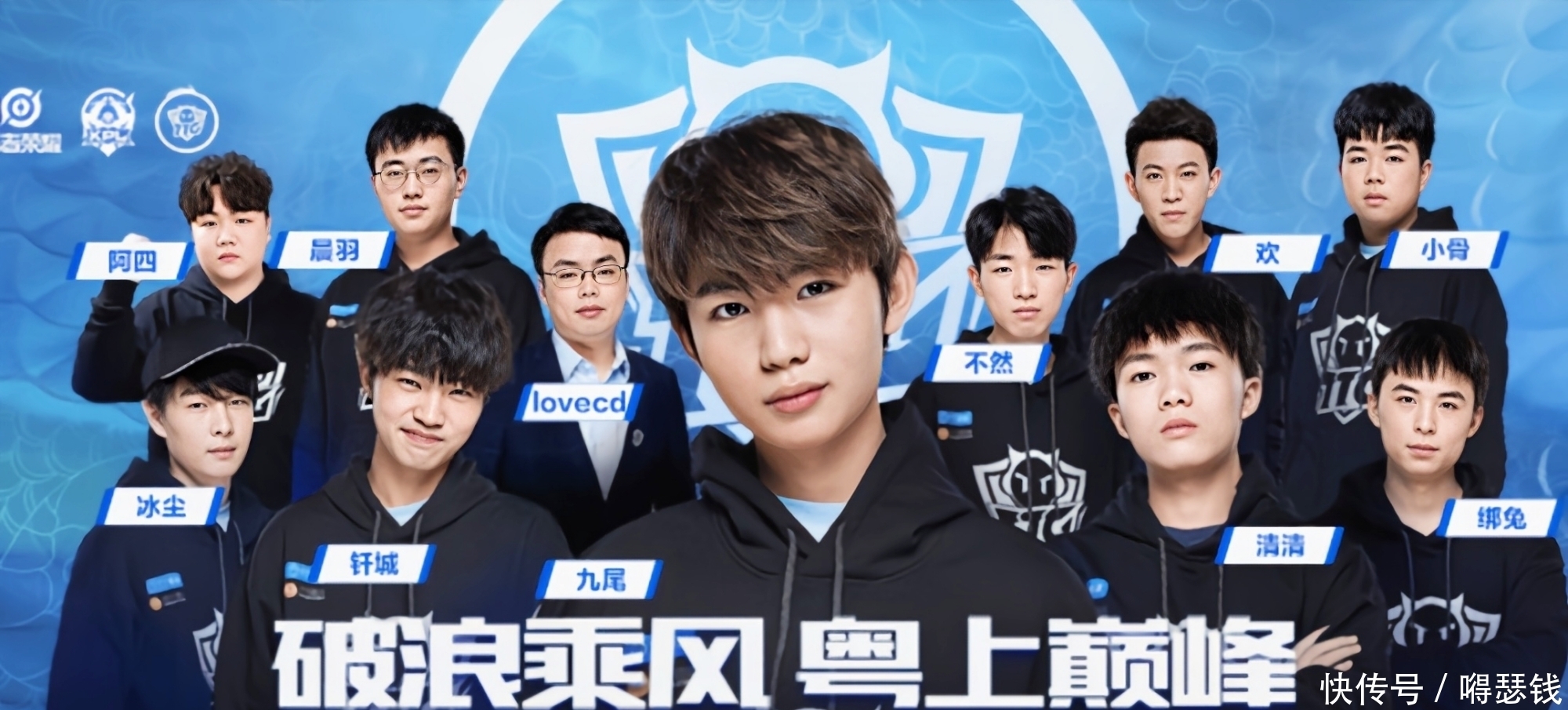 的前锋来说