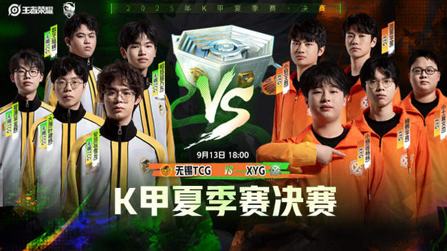 开幕式上的 开幕式上的